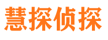 沙市捉小三公司